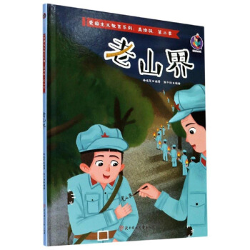 ��ɽ��/�ۇ����x����ϵ�У����L�桤�ڶ�����