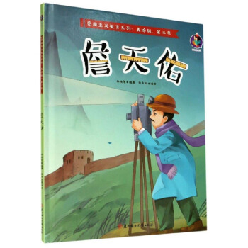 ղ����/�ۇ����x����ϵ�У����L�桤�ڶ�����