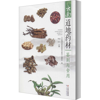 ���ϵ���ˎ���b�e�cʳ��