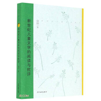 �����o(j��)��ͯ�ČW(xu��)��Փ�������o(j��)��ͯ�ČW(xu��)����x�c���u(p��ng)