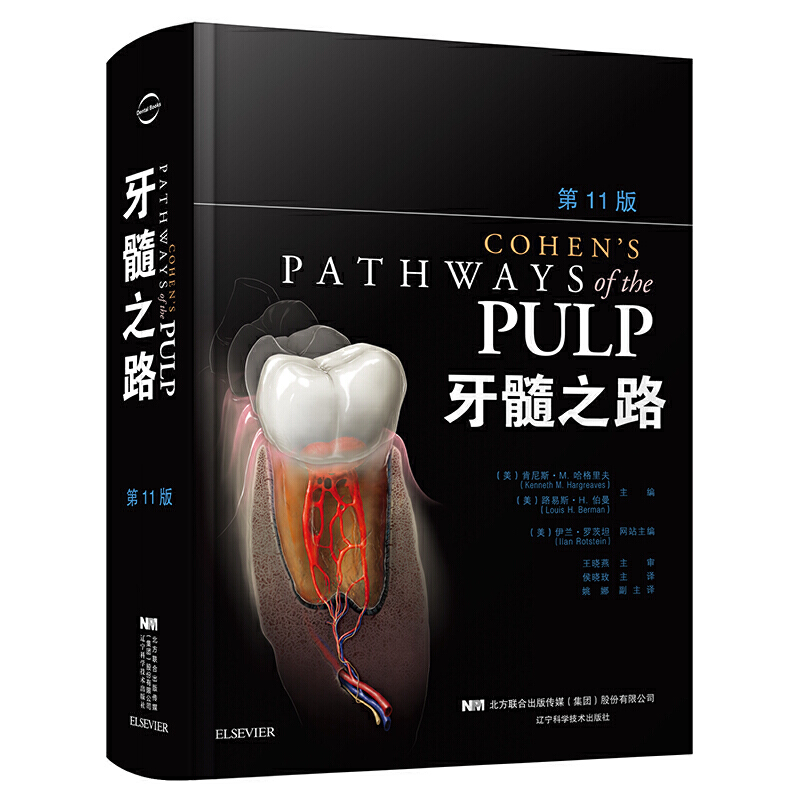 ����֮· ��ʮһ��