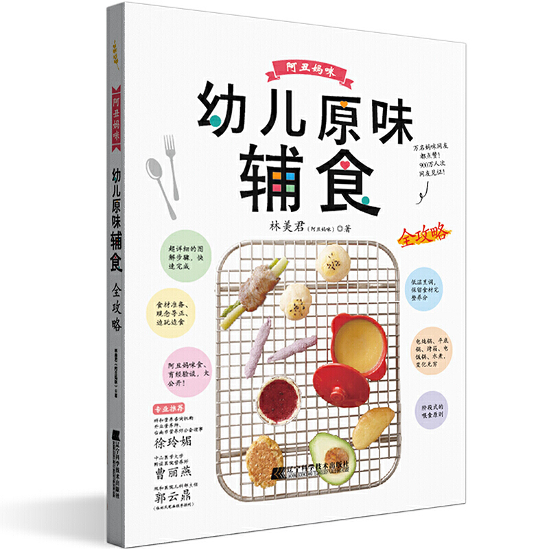 �������׃�ԭζ�oʳȫ����