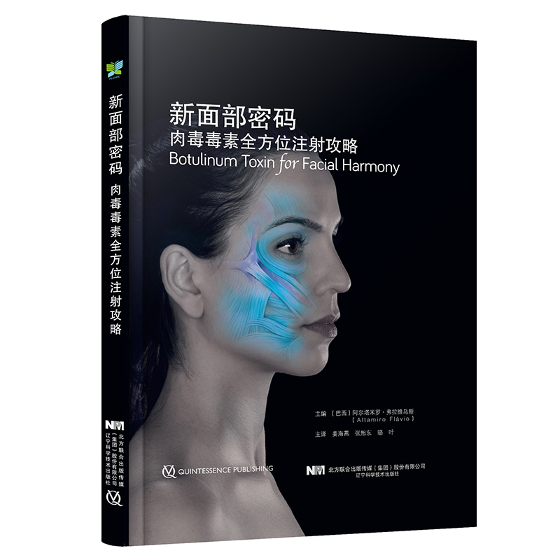 ���沿�ܴa���ⶾ����ȫ��λע�乥��