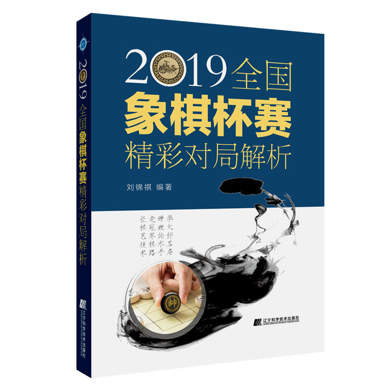 2019ȫ�����屭ِ���ʌ��ֽ���