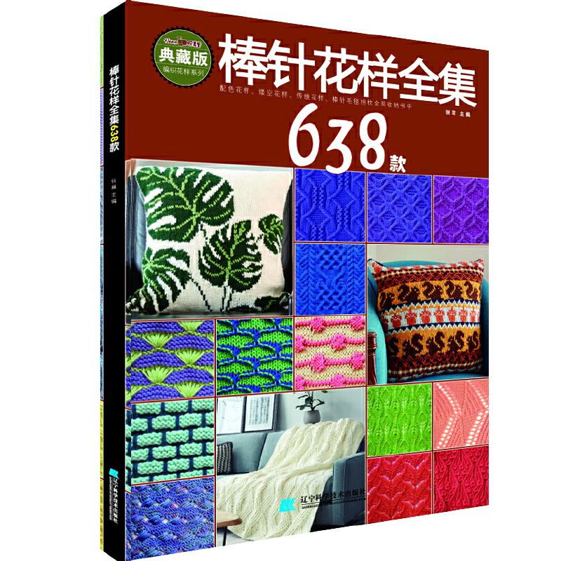 ��ᘻ���ȫ��638��