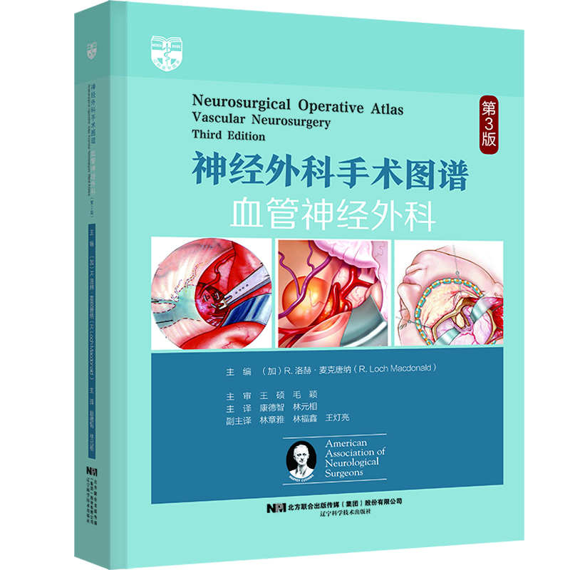 ��(j��ng)������g(sh��)�D�V����Ѫ����(j��ng)��ƣ���3�棩