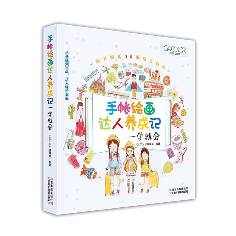 �֎��L���_(d��)���B(y��ng)��ӛ��һ�W(xu��)�͕�