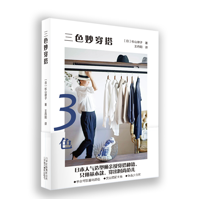 ��ɫ���