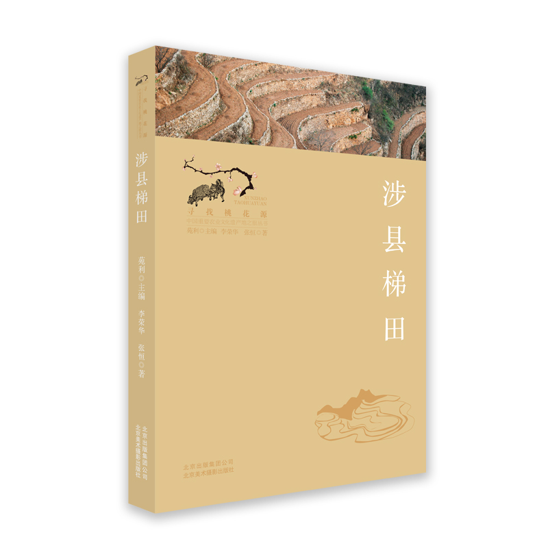 �����һ�Դ.�Ї�(gu��)��Ҫ�r(n��ng)�I(y��)�z�a(ch��n)��֮�Å���:��h����