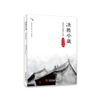 �Q��С��̽���l(xi��ng)�����d֮· Ԭ�Ҵ��