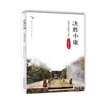 �Q��С�� ̽���l(xi��ng)�����d֮·. ɽ���ִ��