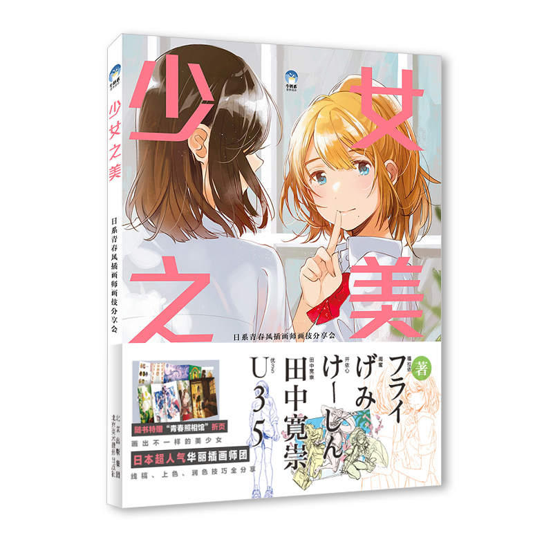 ��Ů֮��:��ϵ�ഺ�L(f��ng)�宋�����������