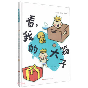 ���ҵĴ�����(��)/��ͯ�О醢���L��