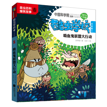 ���x�W(xu��)У.8, ��Ѫ��(li��n)�˴��Є�(d��ng)��ע����