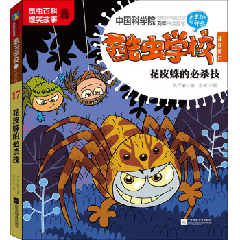 ���x�W(xu��)У(ע����17��Ƥ��ıؚ���)