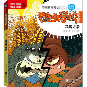 ���x�W(xu��)У(ע����15��Ы֮��)