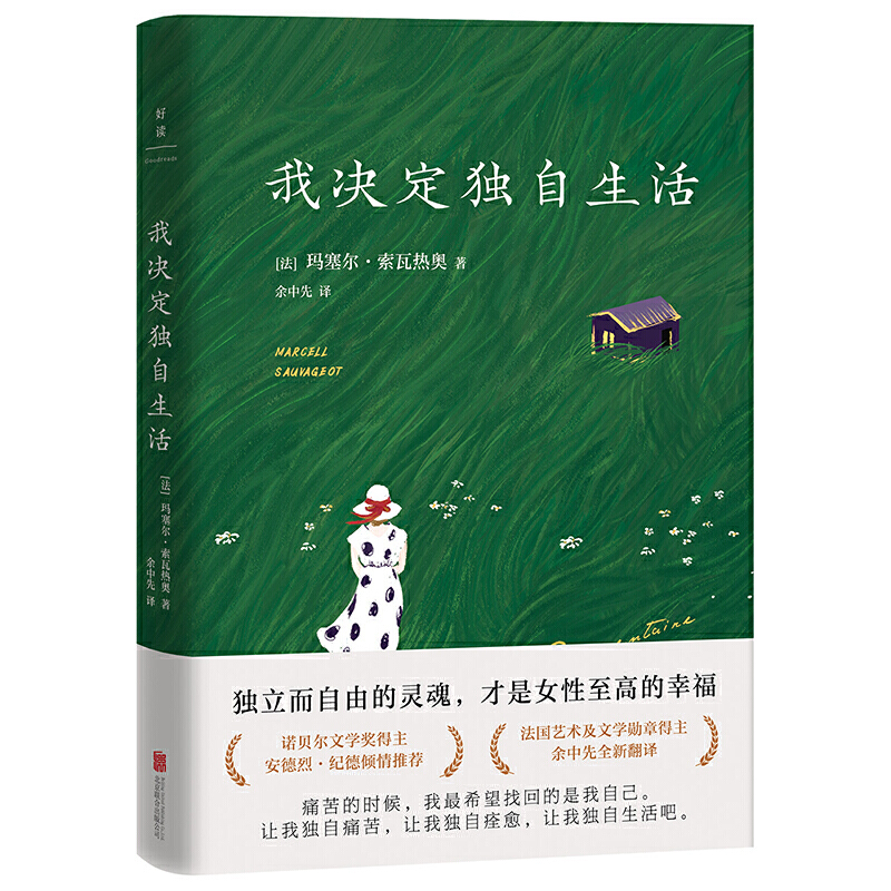 �қQ���������һ��Ů���P(gu��n)�ڐ��c���ɵĪ��ף�������g��Ĳ�ֵ�ã����Ҿ��x�������