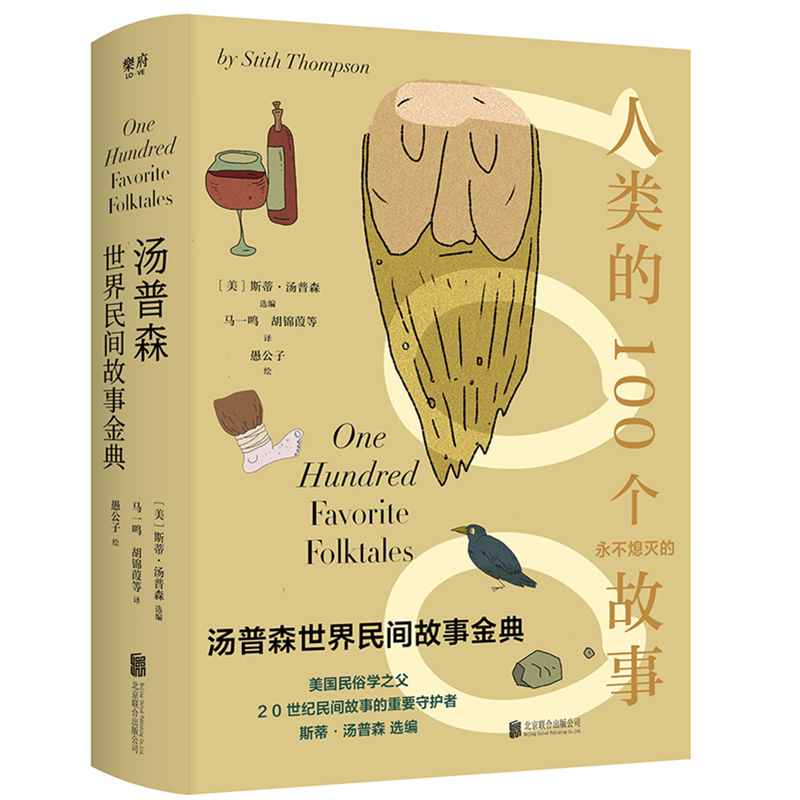 ����ɭ�������g���½�� ���2021�������x����ͯ���u(p��ng)�x�ٷNͯ��������������µ������x���100��(g��)����Ϩ��Ă��ҹ���