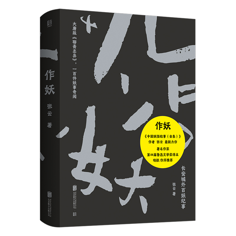 ���������ư桶���S־�������������{(di��o)��T�������Ї�(gu��)���ֹ��£�ȫ��������?ji��n)��������ȡ��Ї?gu��)���ֹ��£�ȫ�����������w��־�ֹ�����