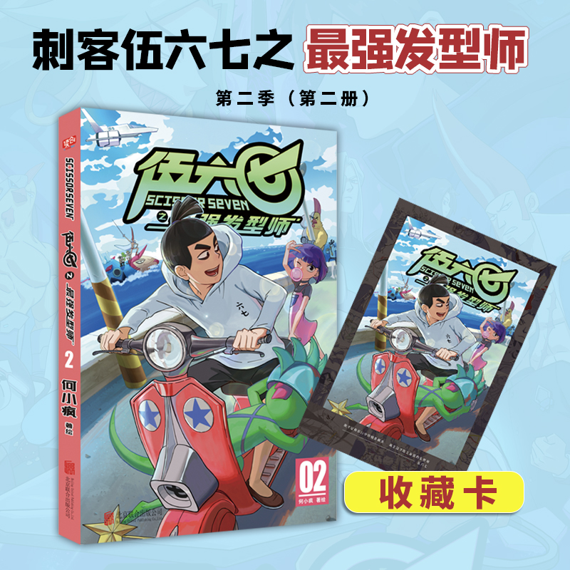 ������֮�(qi��ng)�l(f��)�͎�2����(gu��)��ů�����������ȫ��190��(g��)��(gu��)���������s(li��n)����W(w��ng)վ��(gu��)�����TOP3��ȫ�W(w��ng)��������50�|���ث@20