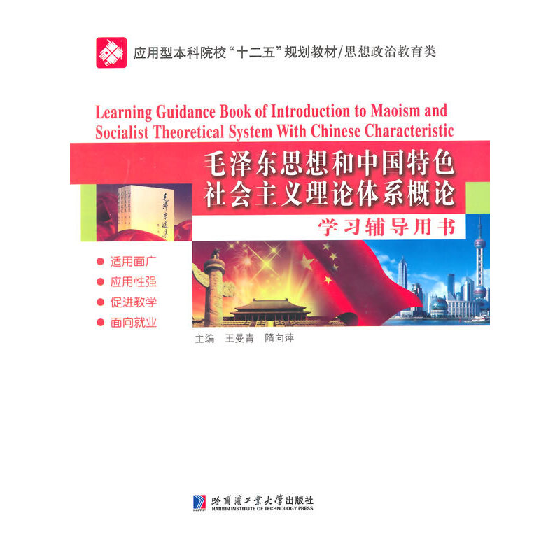 ë�ɖ|˼����Ї�(gu��)��ɫ���(hu��)���x��Փ�wϵ��Փ�W(xu��)��(x��)�o��(d��o)�Õ�(sh��)