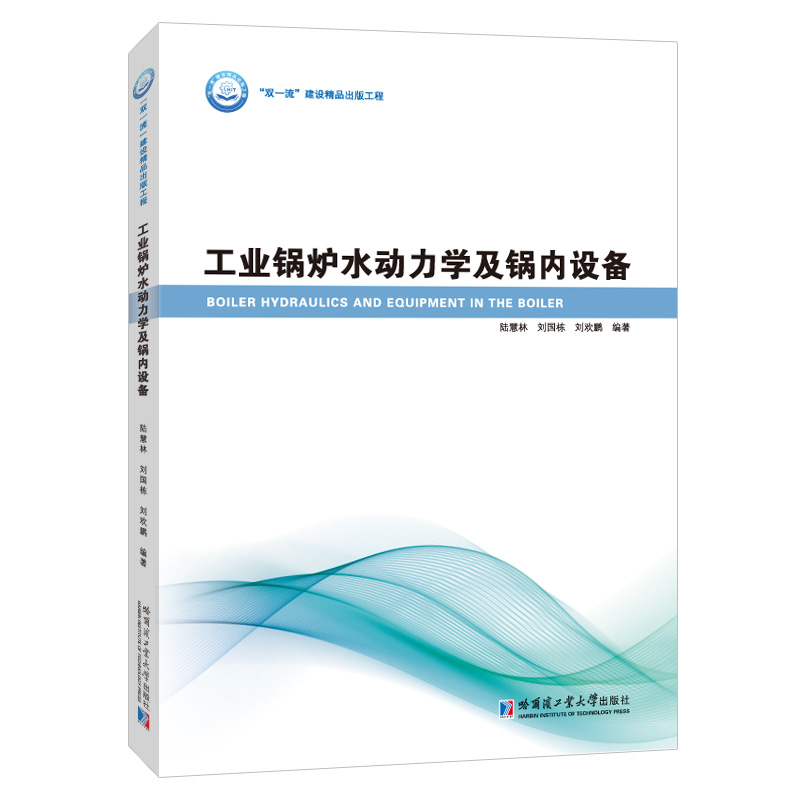 ���I(y��)偠tˮ��(d��ng)���W(xu��)��偃�(n��i)�O(sh��)��