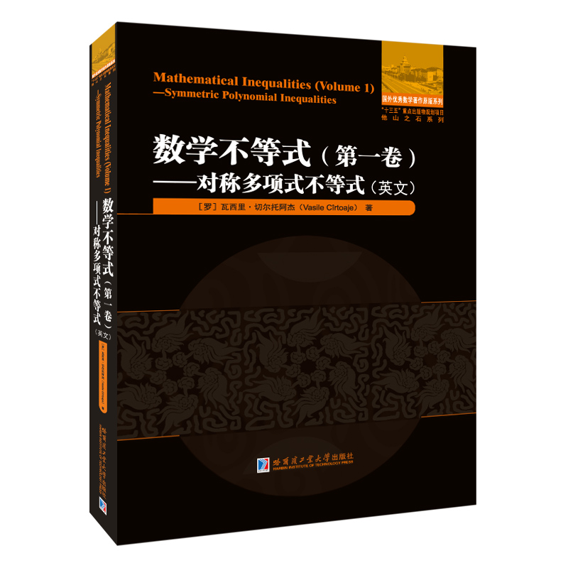 ��(sh��)�W����ʽ.��һ��.���Q���ʽ����ʽ��Ӣ�ģ�