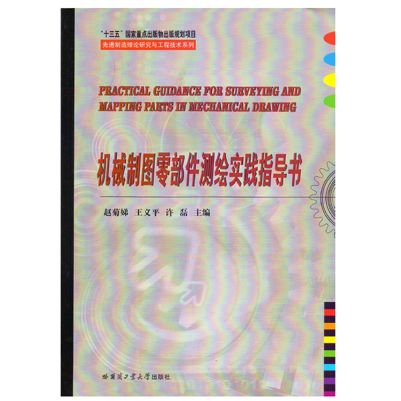 �Cе�ƈD�㲿���y�L���`ָ��(d��o)��