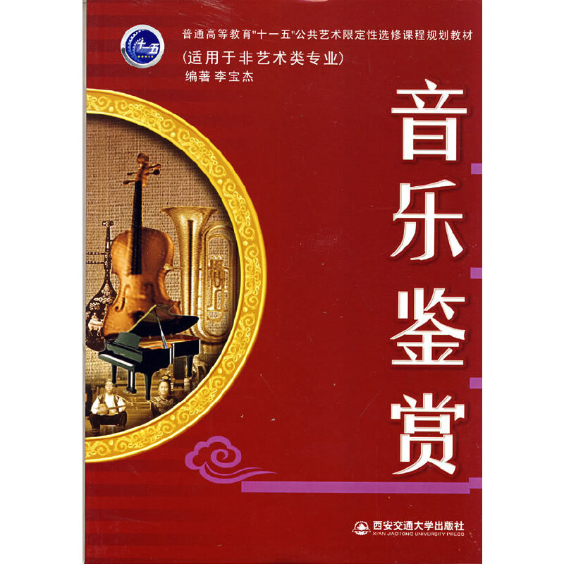 �����b�p(�m���ڷ�ˇ�g(sh��)��I(y��))