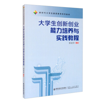 ��W(xu��)����(chu��ng)��(chu��ng)�I(y��)�������B(y��ng)�c��(sh��)�`�̳�/�r����W(xu��)�����|(zh��)����ϵ�н̲�