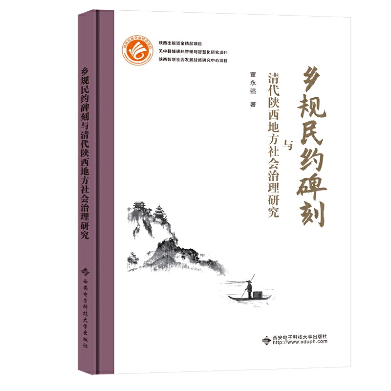 �l(xi��ng)Ҏ(gu��)��s�����c�������ط���������о�