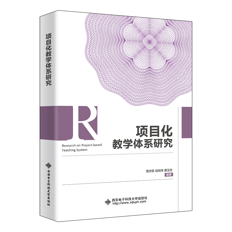 �(xi��ng)Ŀ���̌W(xu��)�wϵ�о�