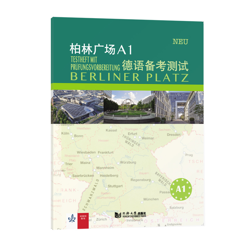 ���֏V��(ch��ng)A1���Z(y��)�俼�y(c��)ԇ