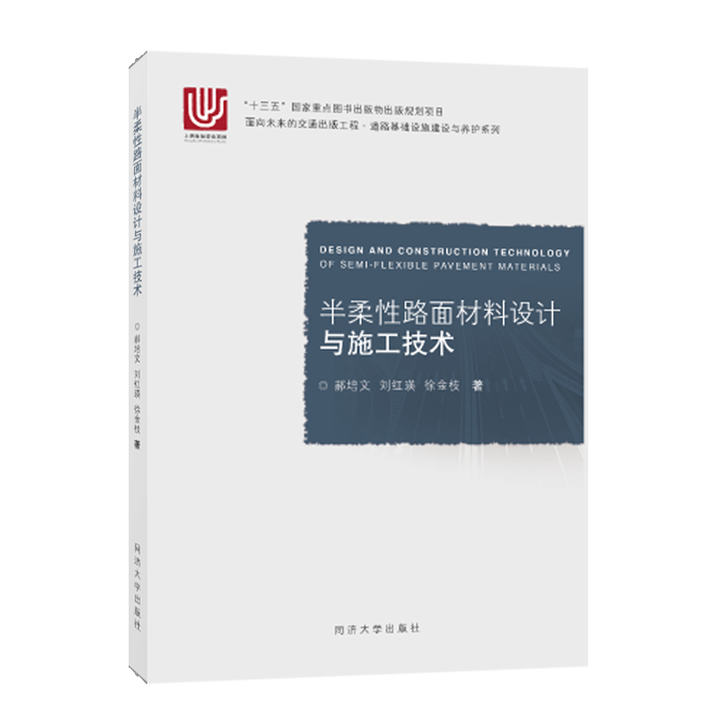 ������·������O(sh��)Ӌ(j��)�cʩ�����g(sh��)