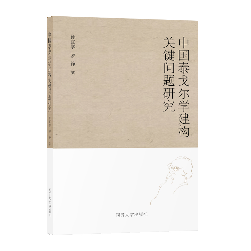 �Ї�(gu��)̩��?du��)��W(xu��)����(g��u)�P(gu��n)�I��(w��n)�}�о�