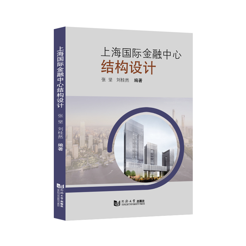 �Ϻ����H�������ĽY(ji��)��(g��u)�O(sh��)Ӌ(j��)