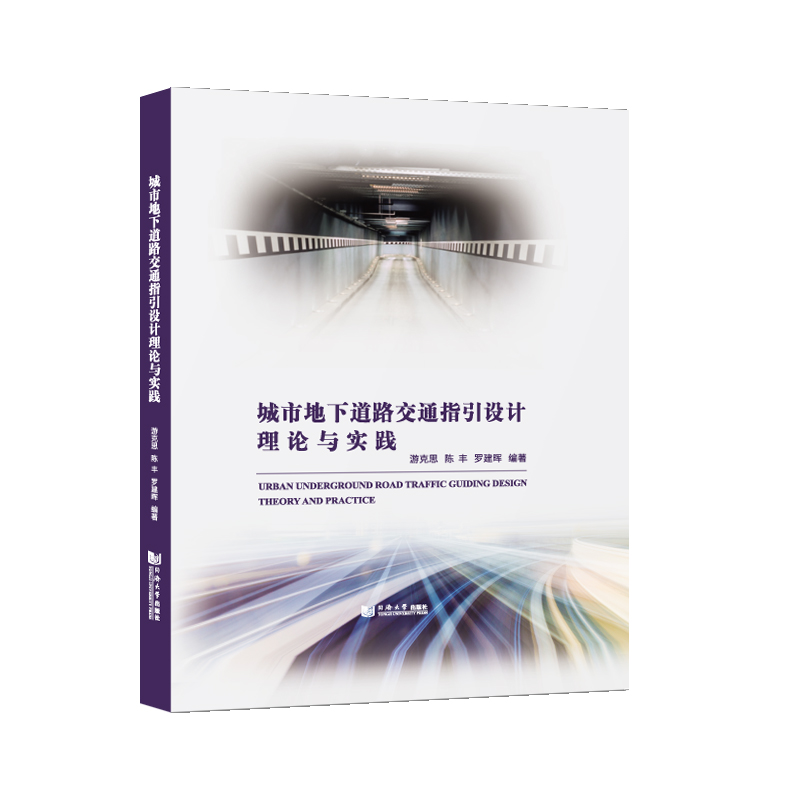 ���е��µ�·��ָͨ���O(sh��)Ӌ��Փ�c���`