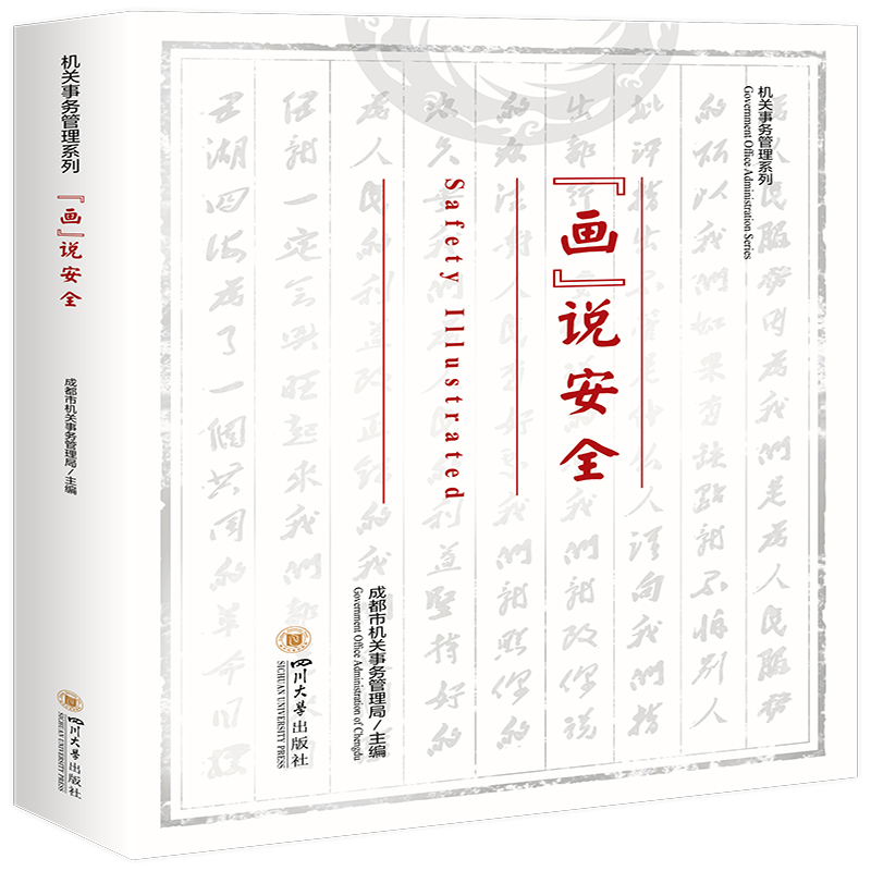 ��(hu��)�f(shu��)��ȫ