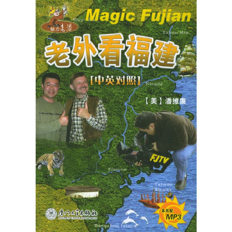 ���⿴��������Ӣ��(du��)�գ�