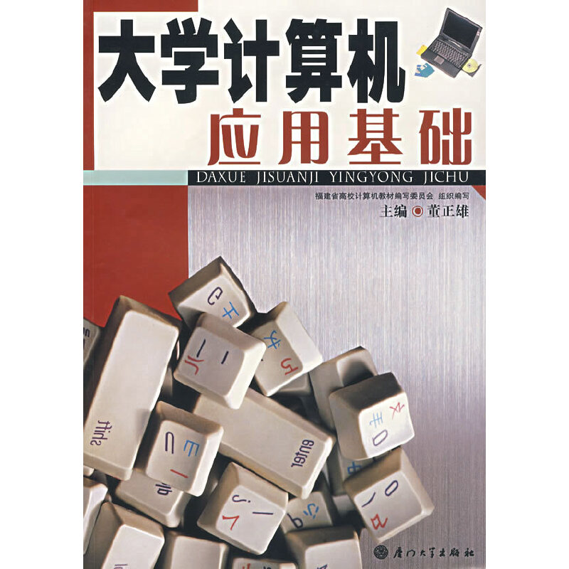 ��W(xu��)Ӌ��C��(y��ng)�û��A(ch��)