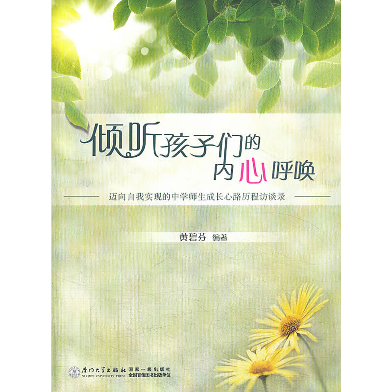 �A ���ӂ��ă�(n��i)�ĺ�