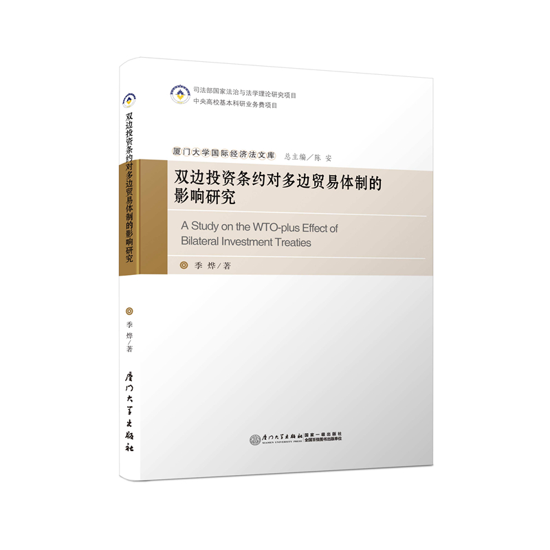 �p߅Ͷ�Y�l�s��(du��)��߅�Q(m��o)���w�Ƶ�Ӱ��о�/�B�T��W(xu��)��(gu��)�H��(j��ng)��(j��)���Ď�