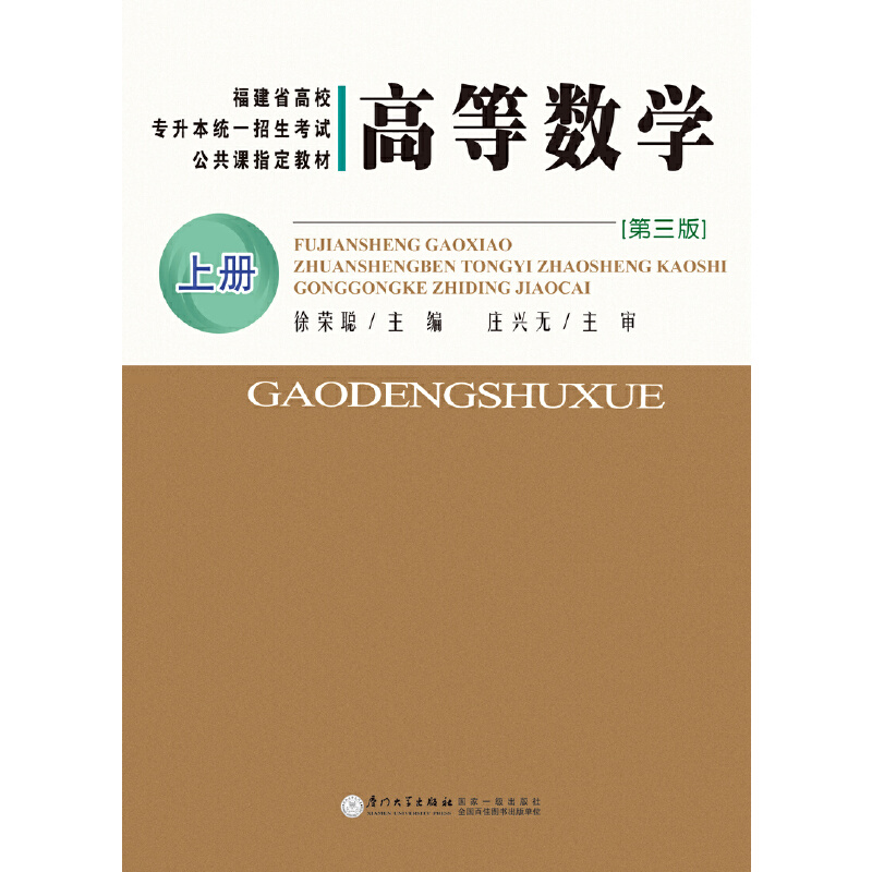 �ߵȔ��W���������̲ģ��������棩