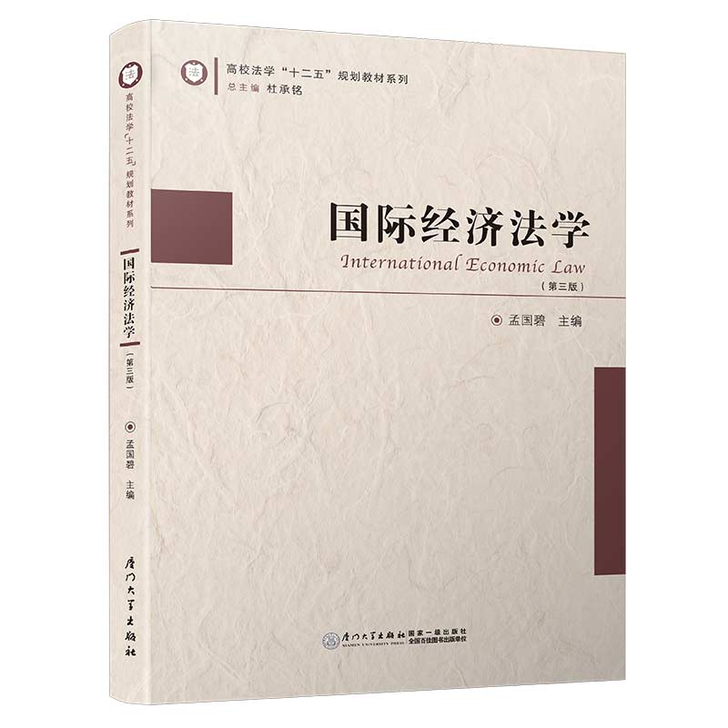 ���H��(j��ng)�����W(xu��)/��У���W(xu��)��ʮ���塱Ҏ(gu��)���̲�ϵ��