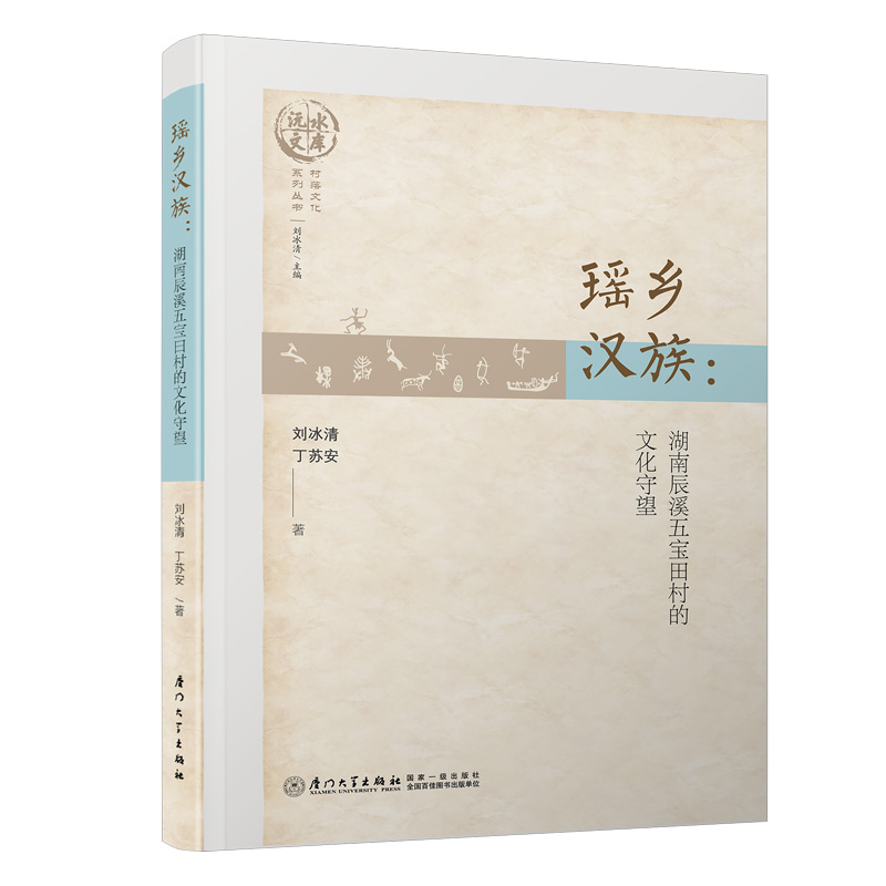 ���l(xi��ng)�h�壺���ϳ�Ϫ�匚�����Ļ�����/��ˮ�Ď�(k��) �����Ļ�ϵ�Ѕ���