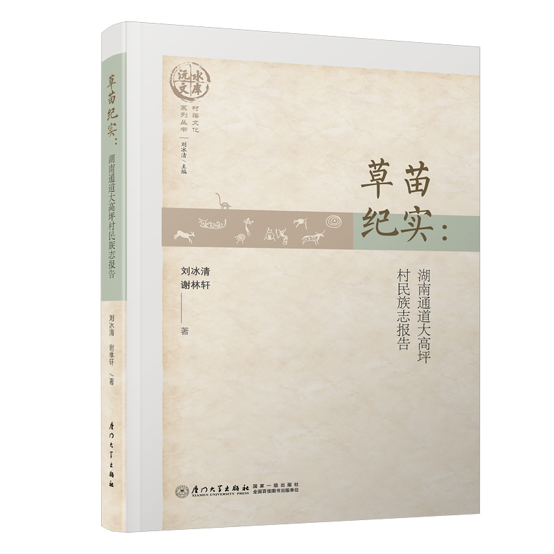 ����o(j��)��:����ͨ�����ƺ�������־���