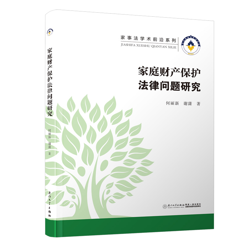 ��ͥؔ(c��i)�a(ch��n)���o(h��)���Ɇ��}�о�