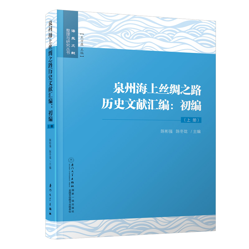 Ȫ�ݺ��Ͻz�I֮·�vʷ�īI(xi��n)�R��������