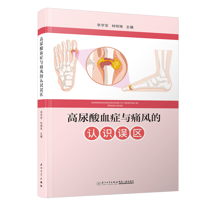 ������Ѫ�Y�cʹ�L���J�R�`�^(q��)