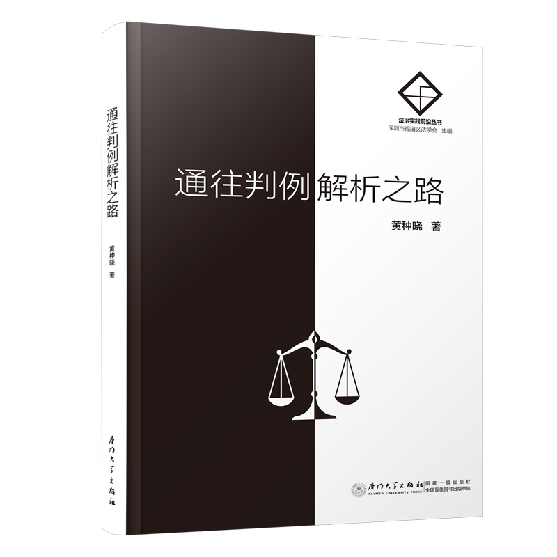 ͨ����������֮·